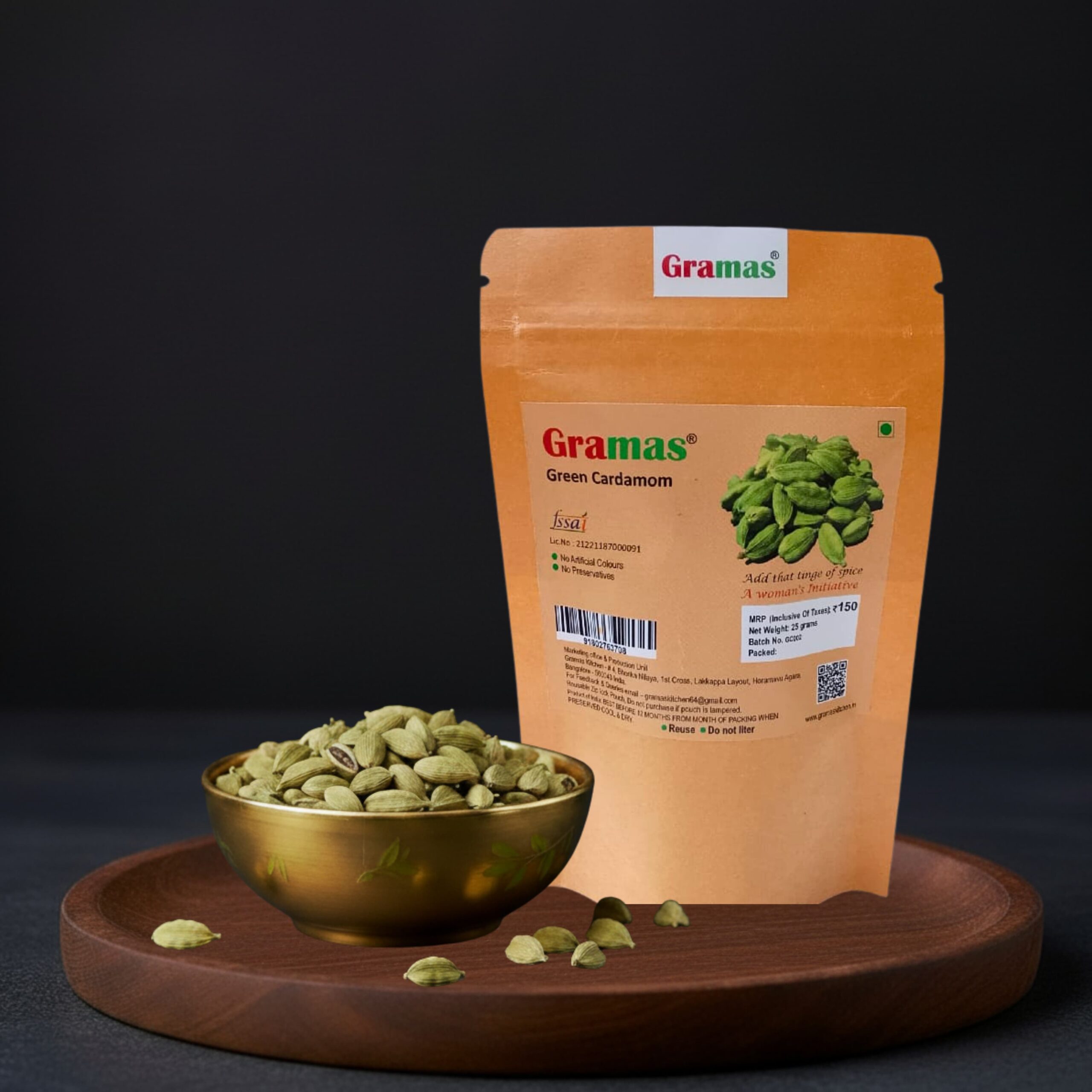 Green Cardamom – 8mm
